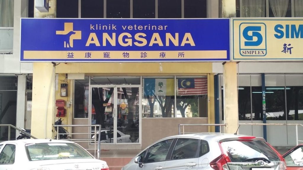 Angsana Veterinary Clinic 1 angsana veterinary clinic