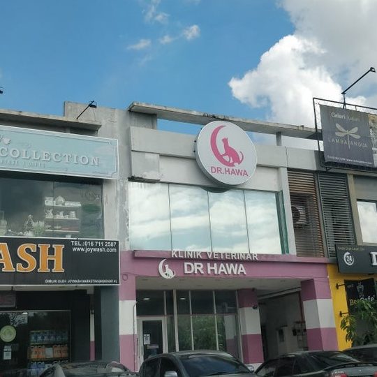 Klinik Haiwan Dr Hawa Bangi 1 klinik haiwan dr hawa bangi