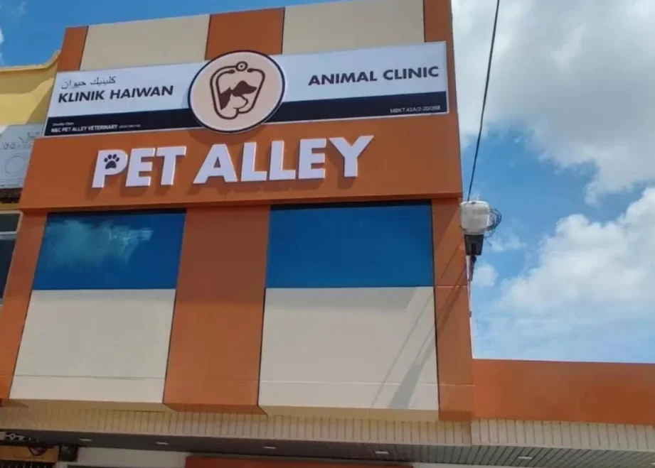 Klinik Haiwan Pet Alley 1 klinik haiwan pet alley