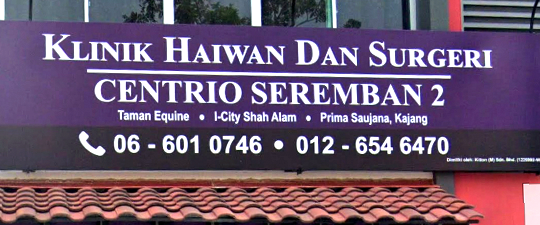 Klinik Veterinar di Seremban, Malaysia 1 klinik veterinar di seremban malaysia