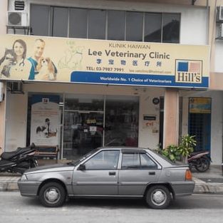 LEE VETERINARY HOSPITAL 1 lee veterinary hospital