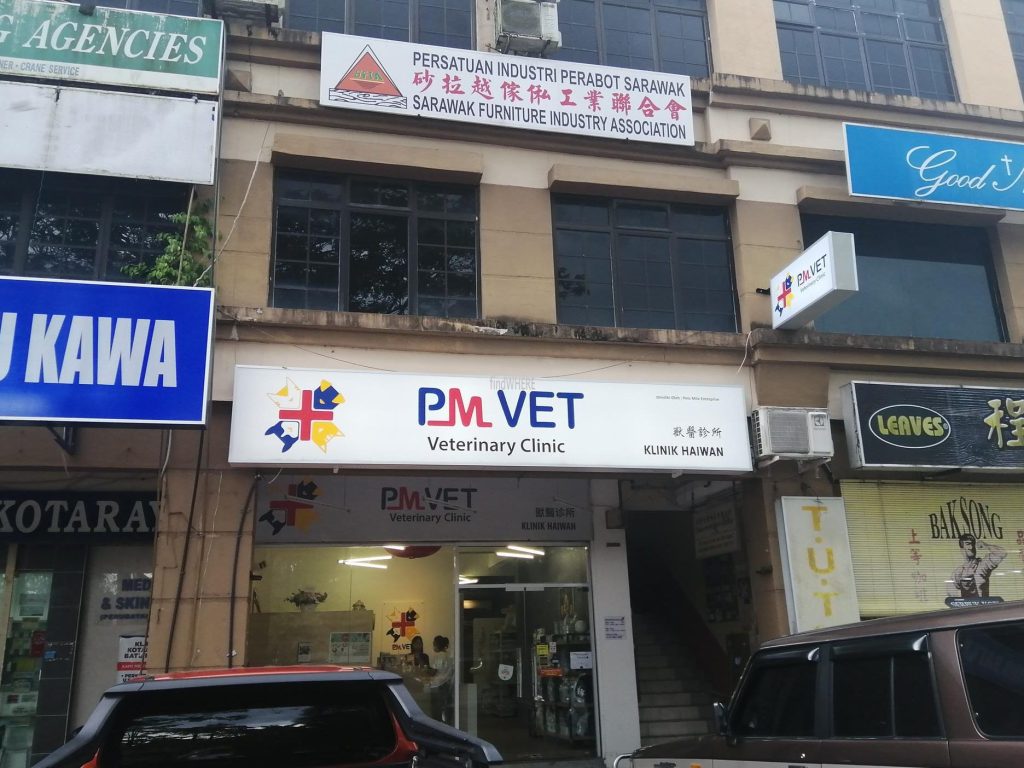 pm veterinary clinic