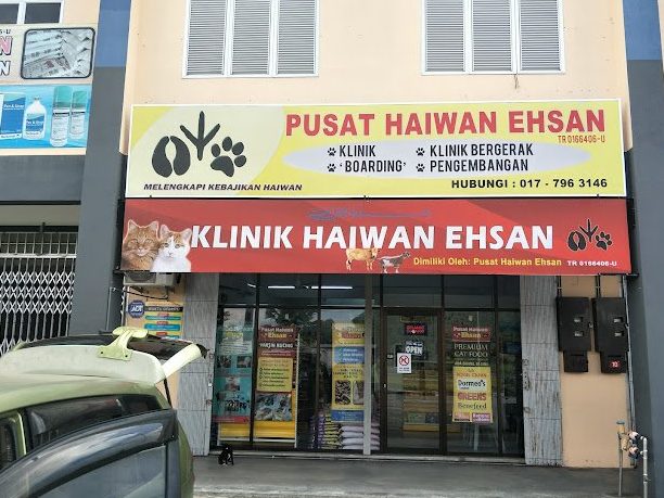 pusat haiwan ehsan